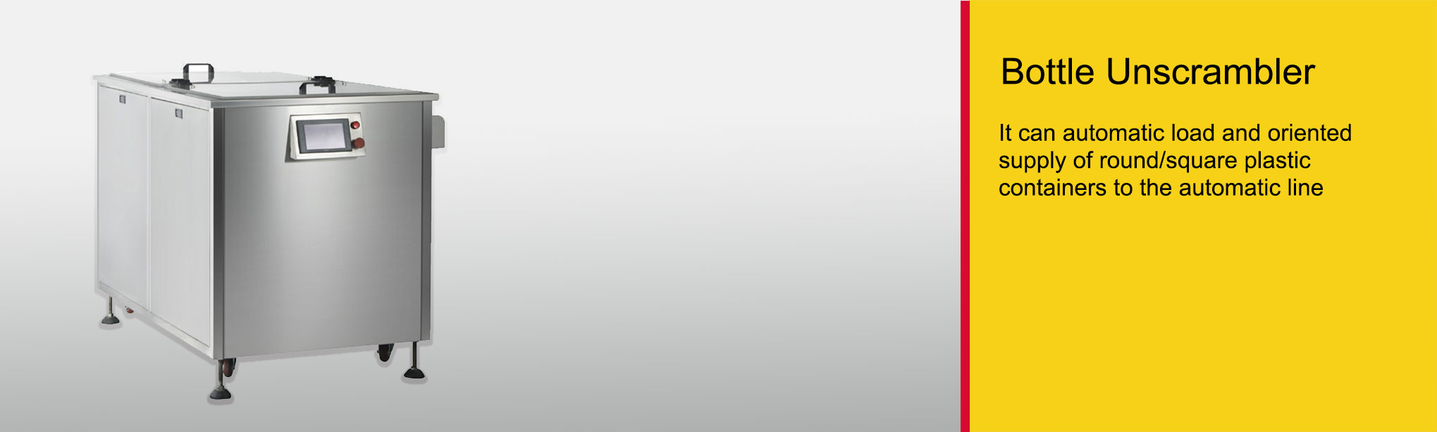 آلة ترتيب العبوات — معدات Time Rolling
