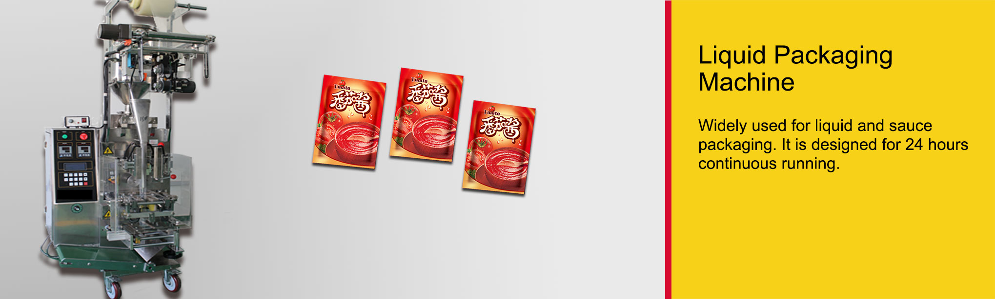 آلة تعبئة السوائل في أكياس صغيرة — معدات Time Rolling